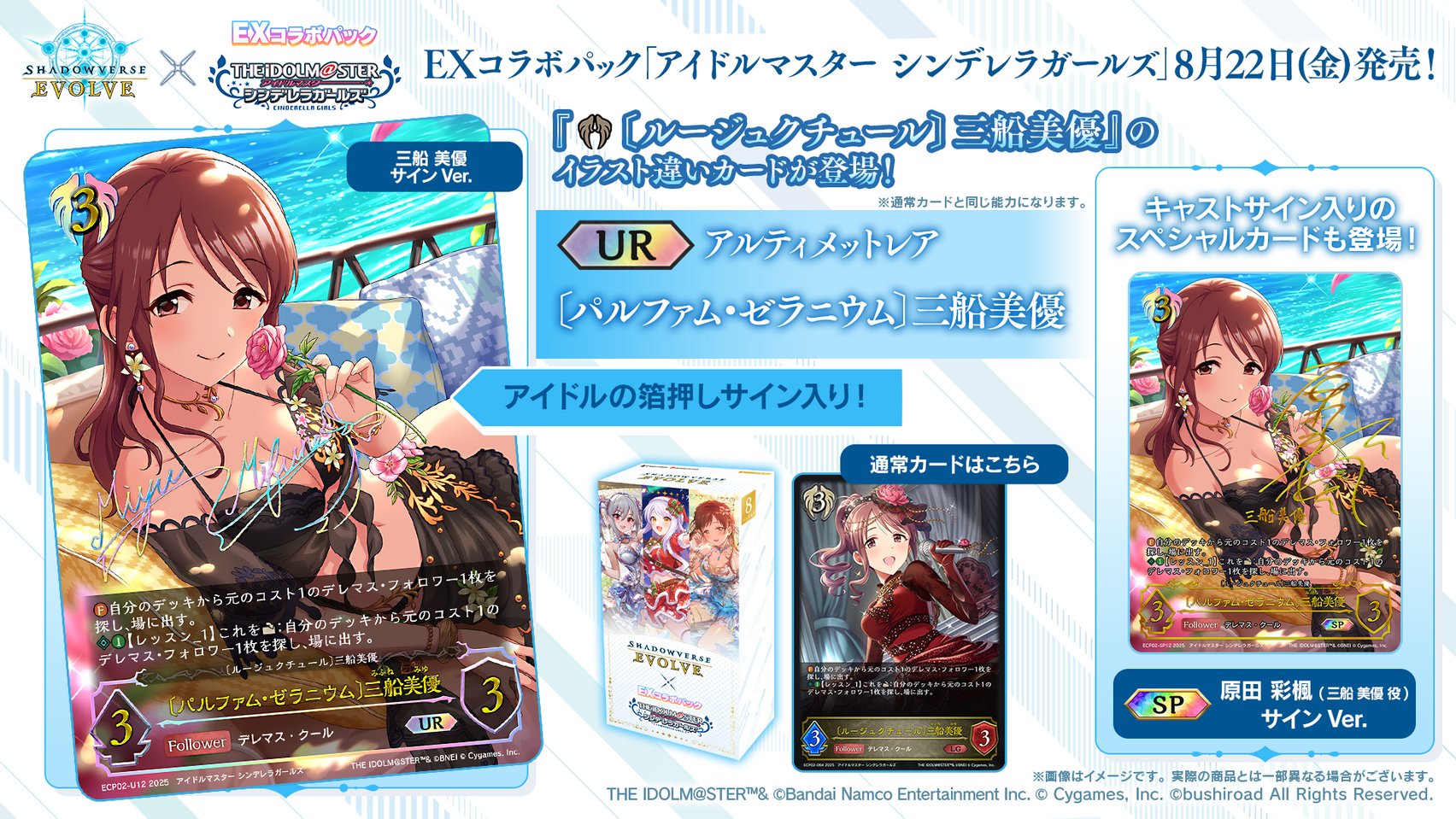 希少★ 大量 数百枚 まとめ売り グラブル クリアカード セット Shadowverse EVOLVE公式アカウント on X: 