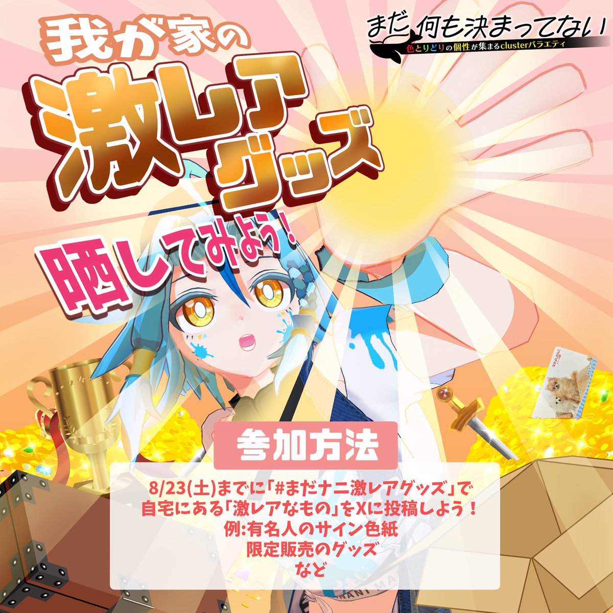 根羽清ココロ　A3クリアポスター　直筆サイン入り 2025年最新】根羽清ココロの人気アイテム - メルカリ