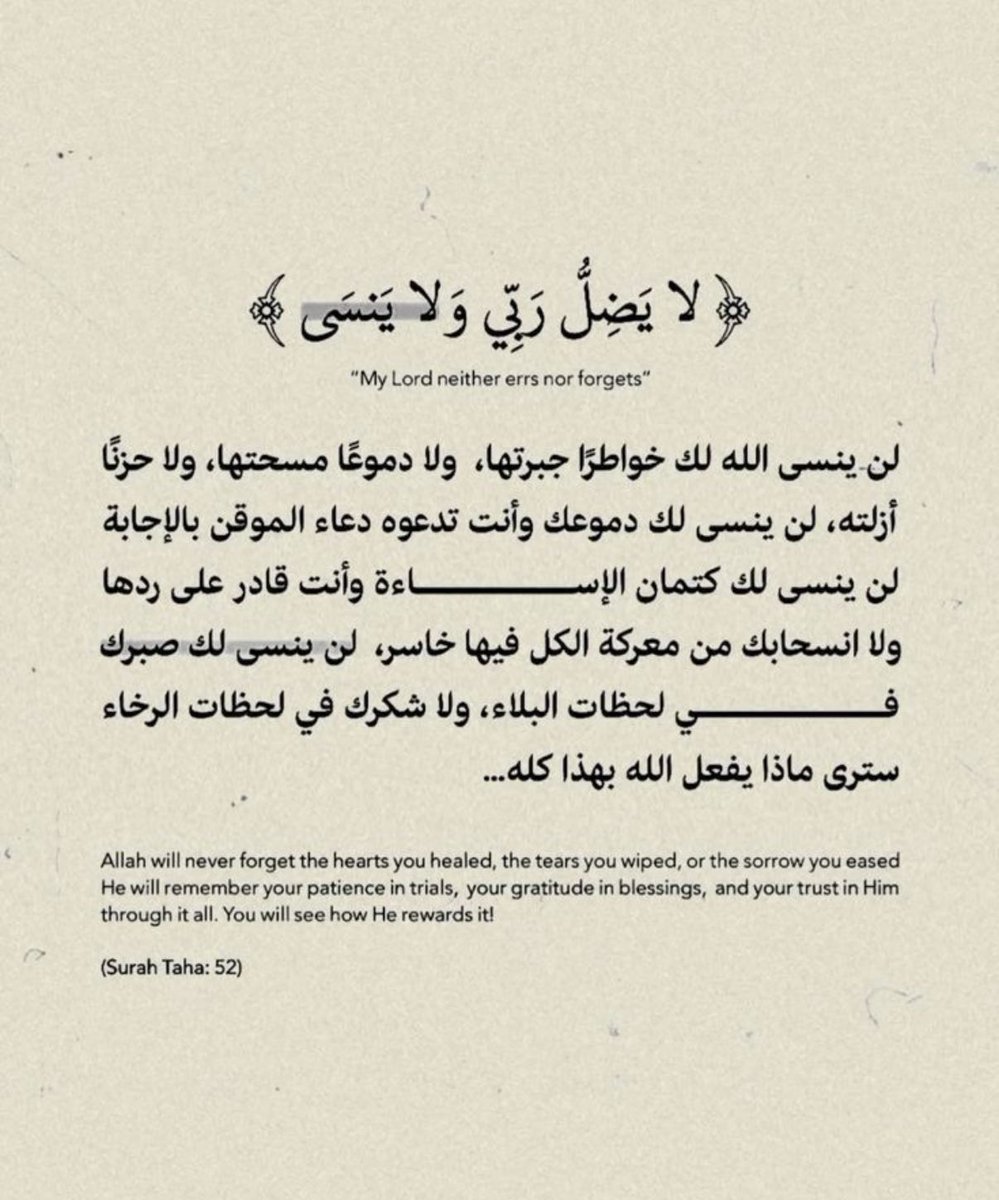 Noo_____95's tweet photo. ﴿ وَأَشرَقَتِ الأَرضُ بِنورِ رَبِّها ﴾.

كل شيء يولد مع « الصباح » 
البركة ، الأمل ، النجاح ، السعادة 
قصه الأمس انتهت وقصة اليوم بدأت..صباح البدايات الجميلة..♥️ 🌿

#صباح_الخير_والسعاده ♥️ https://t.co/jU2DcoOdJT