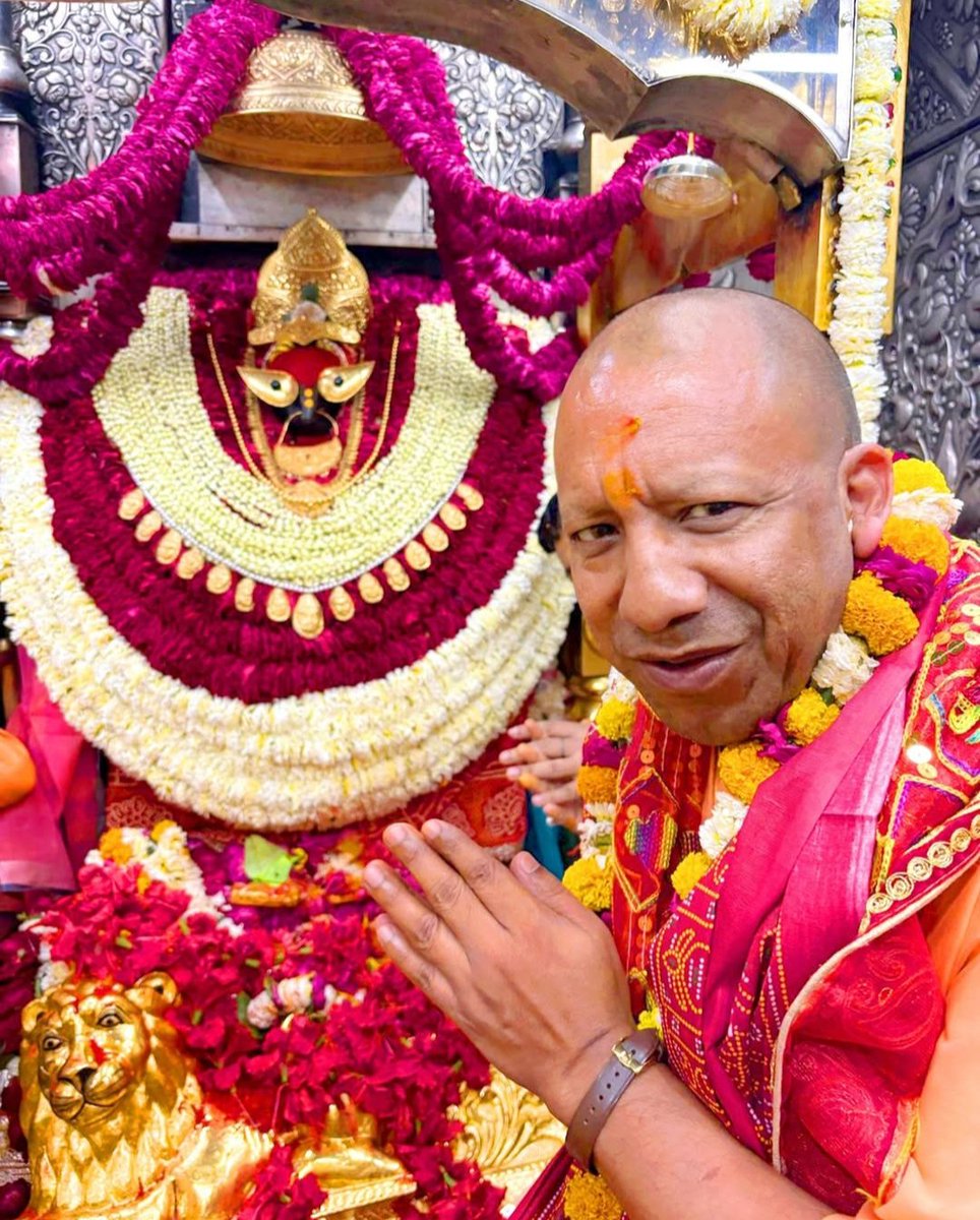 कितने लोग चाहते है योगी जी प्रधानमंत्री बने??
रिपोस्ट कर के कमेंट में ज़रूर बताएं...