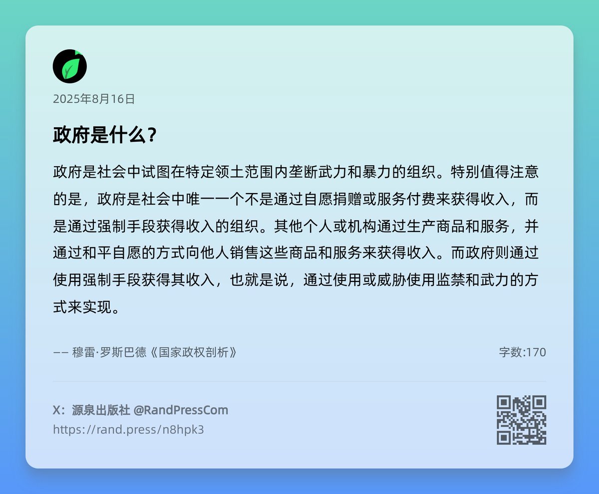 QueryPressCom tweet picture