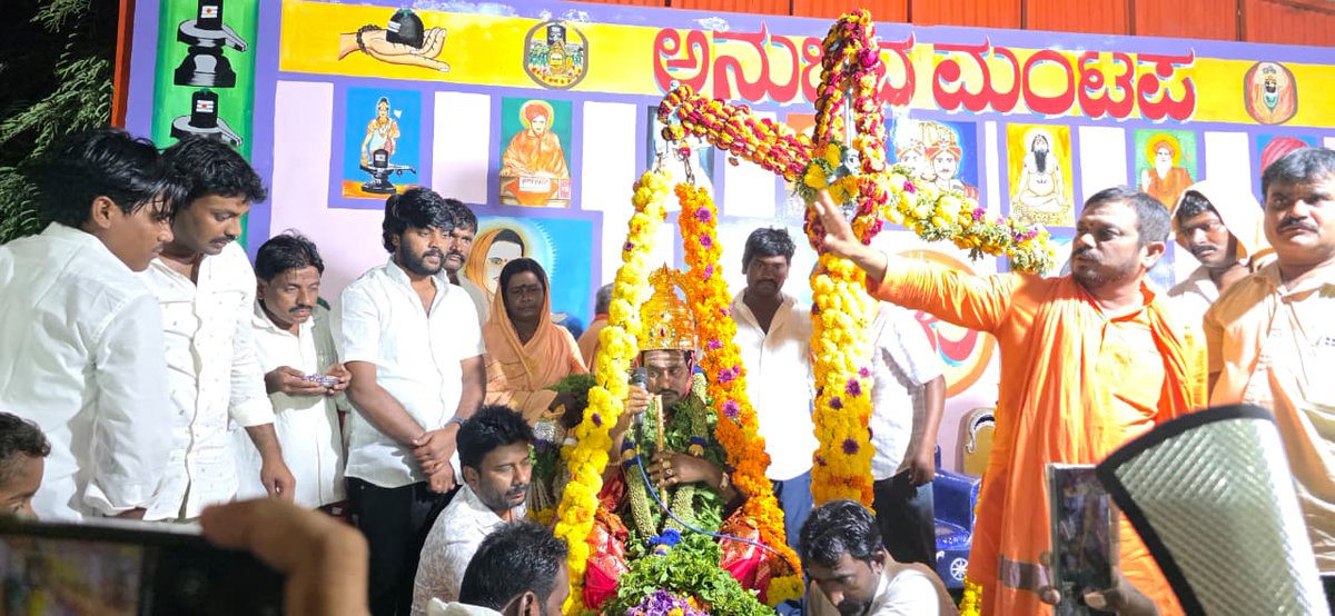 MS14732696's tweet photo. ಈ ದಿನ ಸಿರುಗುಪ್ಪ ವಿಧಾನಸಭಾ ಕ್ಷೇತ್ರದ ಬಾಗೇವಾಡಿ ಕ್ಯಾಂಪ್ ಮಠದಲ್ಲಿ ಶ್ರೀ ಗುರು ವಾಸುದೇವ ತಾತನವರ ಜನ್ಮದಿನದ ಪ್ರಯುಕ್ತ ಹಾಗೂ ತುಲಭಾರ ಕಾರ್ಯಕ್ರಮದಲ್ಲಿ ಭಾಗವಹಿಸಿ ಗುರುಗಳ ಆಶೀರ್ವಾದ ಪಡೆಯಲಾಯಿತು💐💐🙏🙏🙏 https://t.co/xnGYgLN4XG