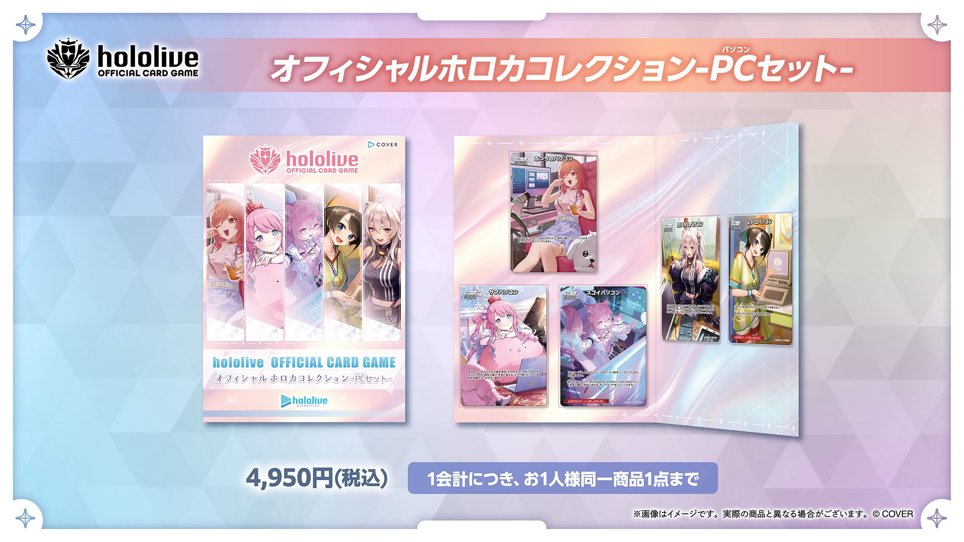コンパス リアル UR カード ベリバッド ホロ キラ加工 会場 限定 配布 Amazon.co.jp: コンパス リアルURカード ベリバッド ホログラム