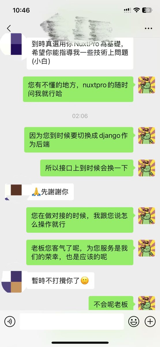 PennyJoly's tweet image. #nuxtpro #easyapp
昨晚我本是准备😴睡觉了的，但在凌晨的时候一位香港的老板看到我们的产品火速下了单，说之前没用过vue或者react，只用过Django做过业务。但即便您不使用我们提供的后端服务，也能无缝集成进去，为您提供专业的指导与服务，让小白也能轻松快速上手！🥳…