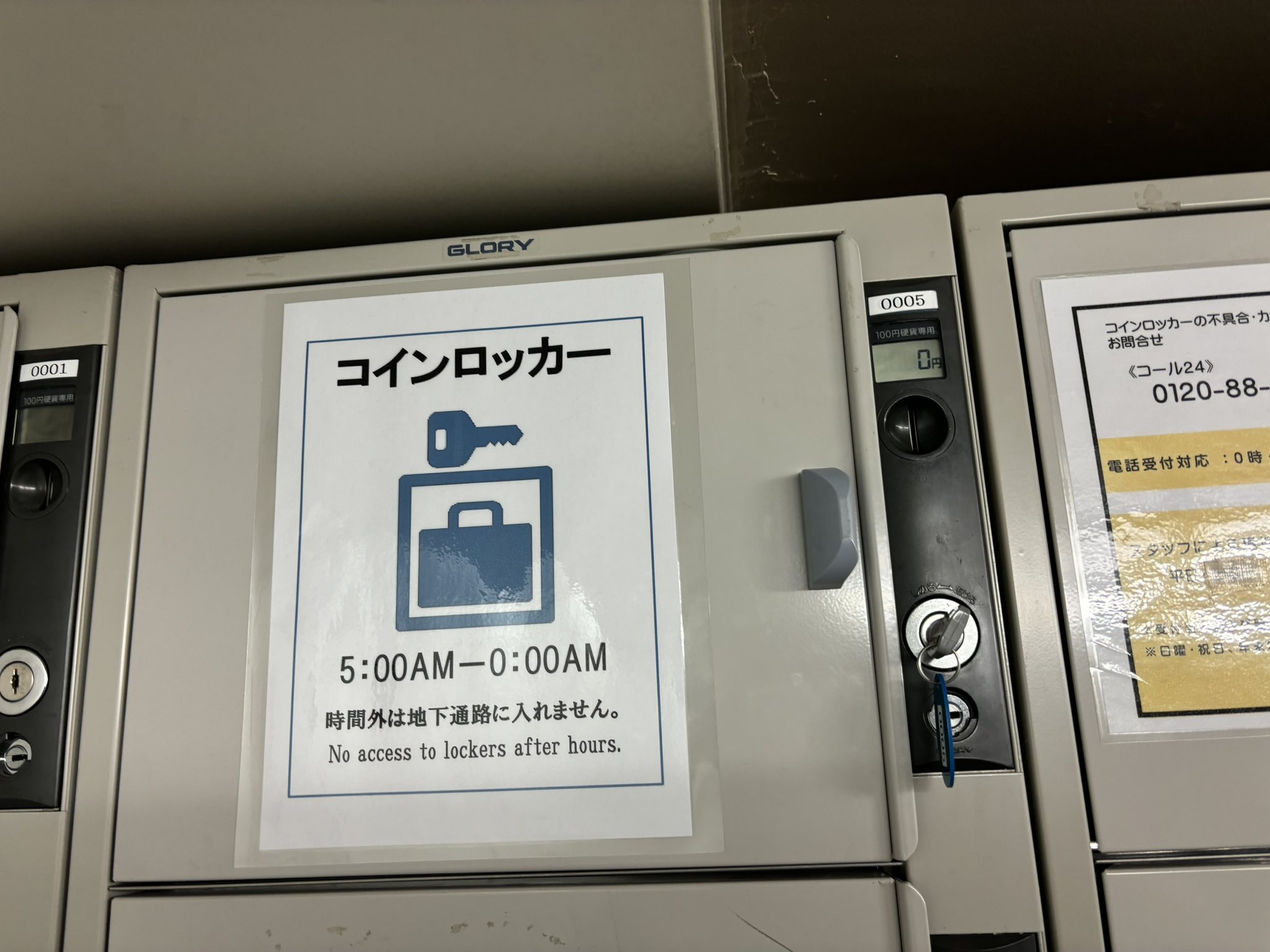 有楽町(ゆうらくちょう) on X: 