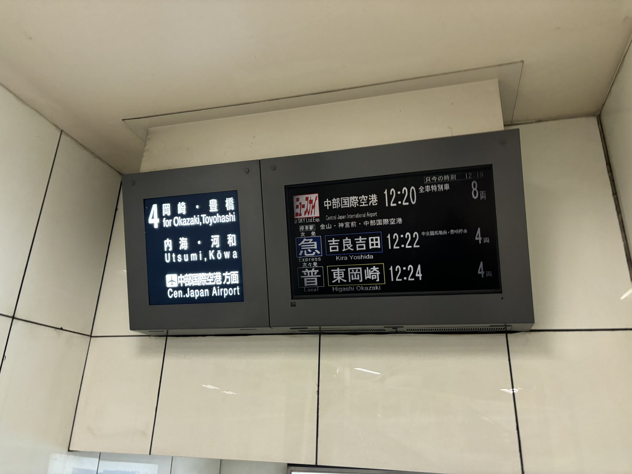 ホーロー駅名板 有楽町 ゆうらくちょう、 Amazon | 新橋駅 看板
