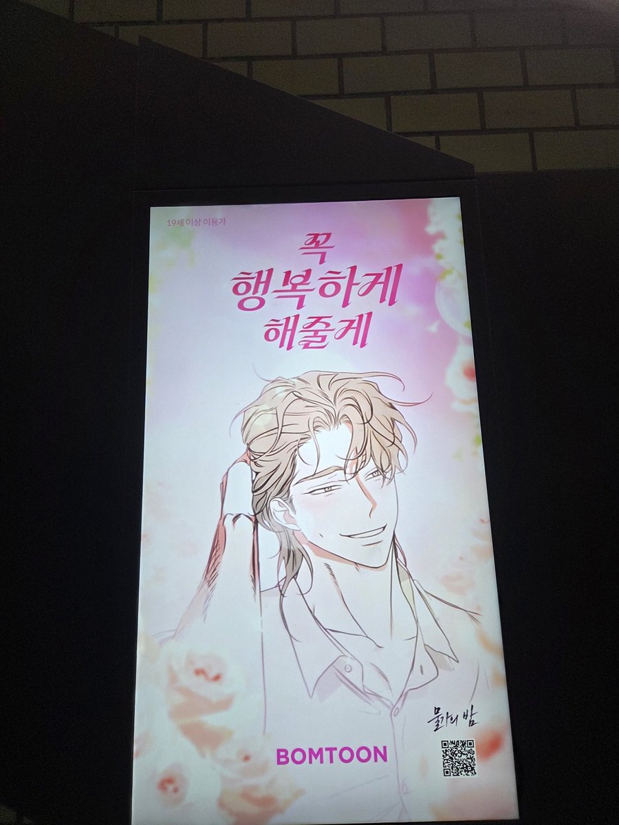 미친거아님?
