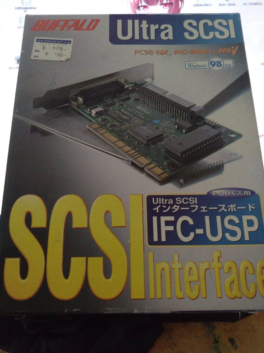 BUFFALO IFC-USLP PCIバス用UltraSCSI I/Fボード オンライン