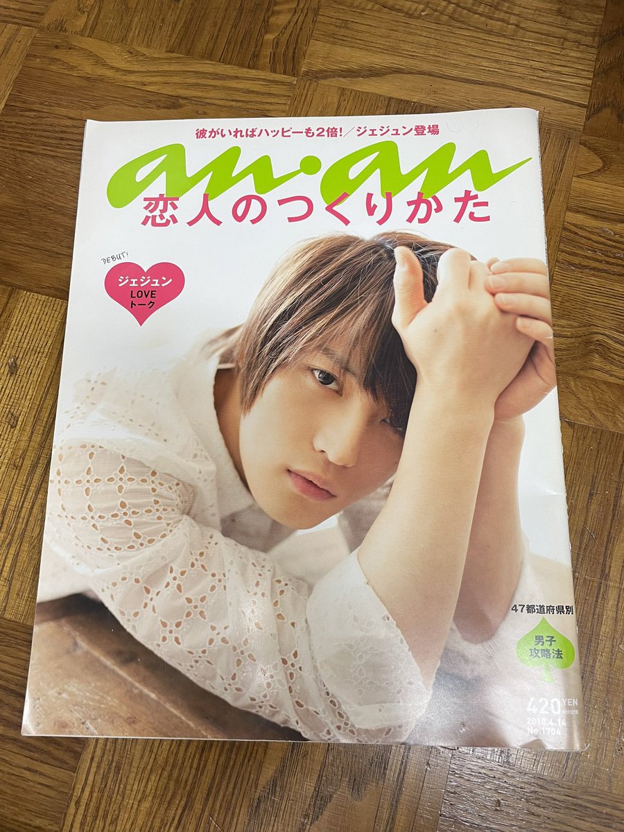iitomaki's tweet photo. 懐かしいの出てきた🤣 https://t.co/OVre20BtPk
