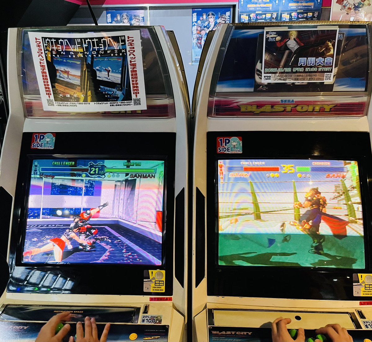 ham64's tweet photo. 2025年8月17日12:00-18:00 高田馬場ゲーセンミカド様 @babamikado にて「ファイティングバイパーズ1＆2」両タイトルをレンタルフリープレイ台で設置していただいております！レンタル代は支払い済みなので、どなたでもお気軽に遊んでちょ^^ https://t.co/0MMP04vMEC