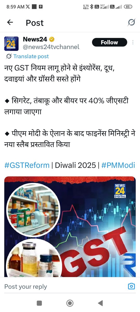 अखिल भारतीय पियक्कड़ महासभा इसका पुरजोर विरोध करता है।😁