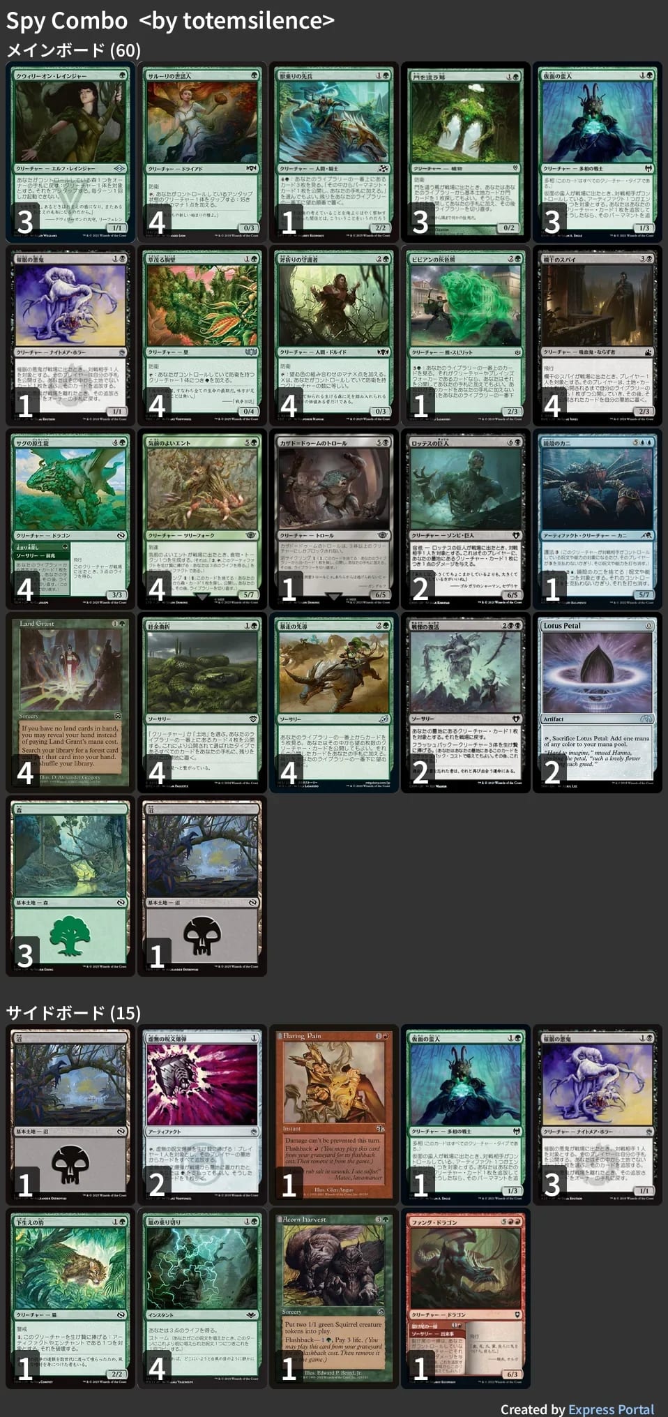 MTG　パウパーパーツまとめ売り　ブラッドバーン・親和・ジャンド　3セット 🚂 MTG-EXPRESS on X: 