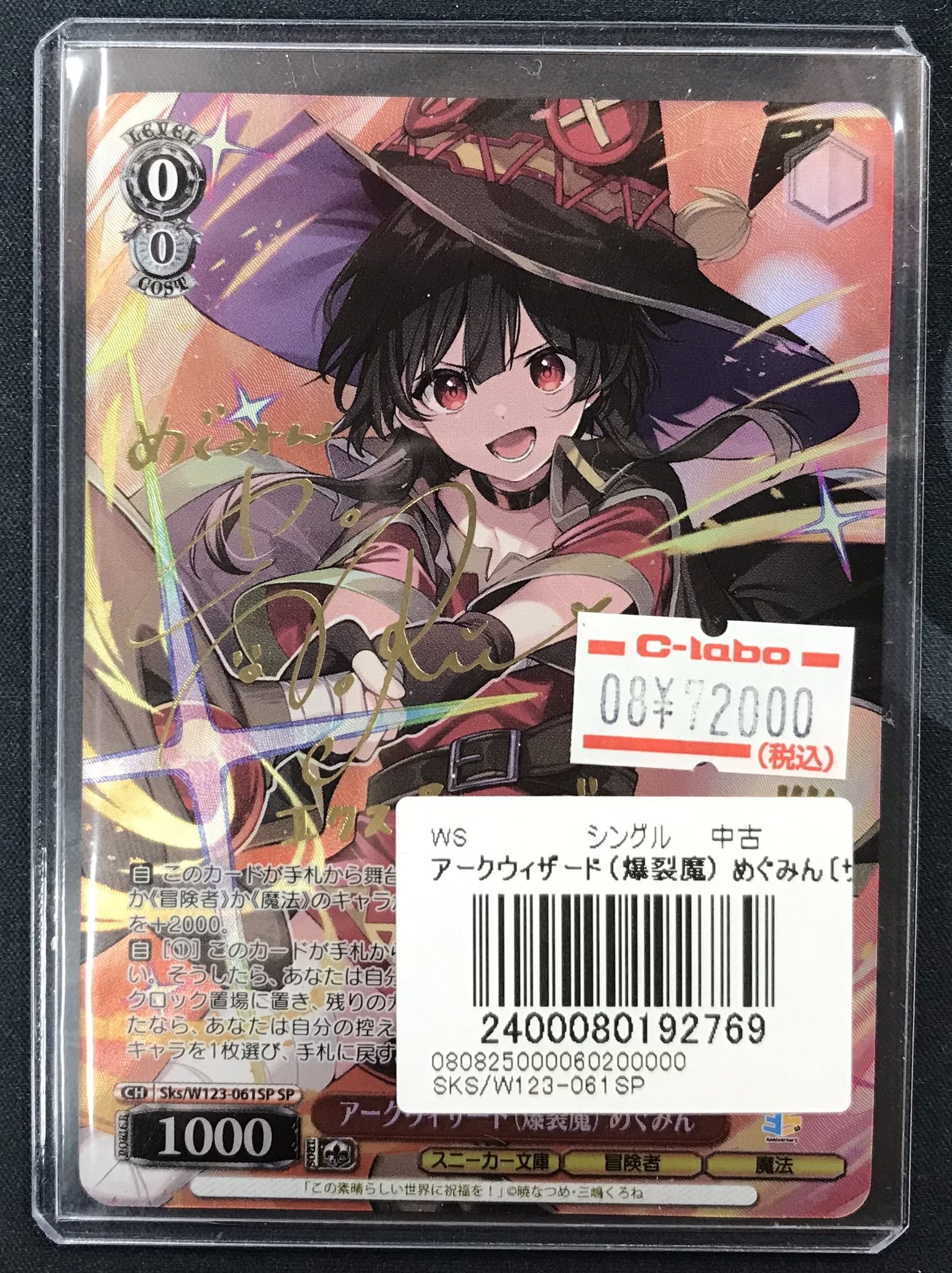 カードラボ仙台店@新規スタッフ募集中♪ on X: 