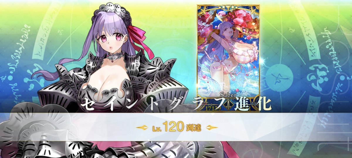 たかつ (@fushigi_daisuki) / Posts / X