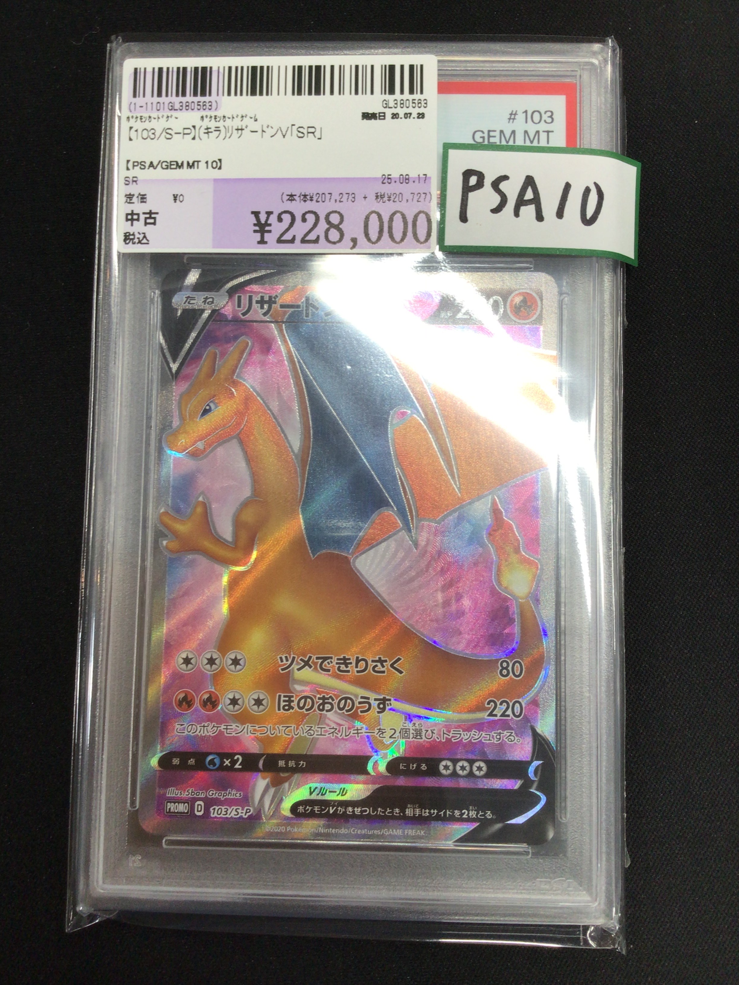 駿河屋 小倉あるあるCity店 on X: 