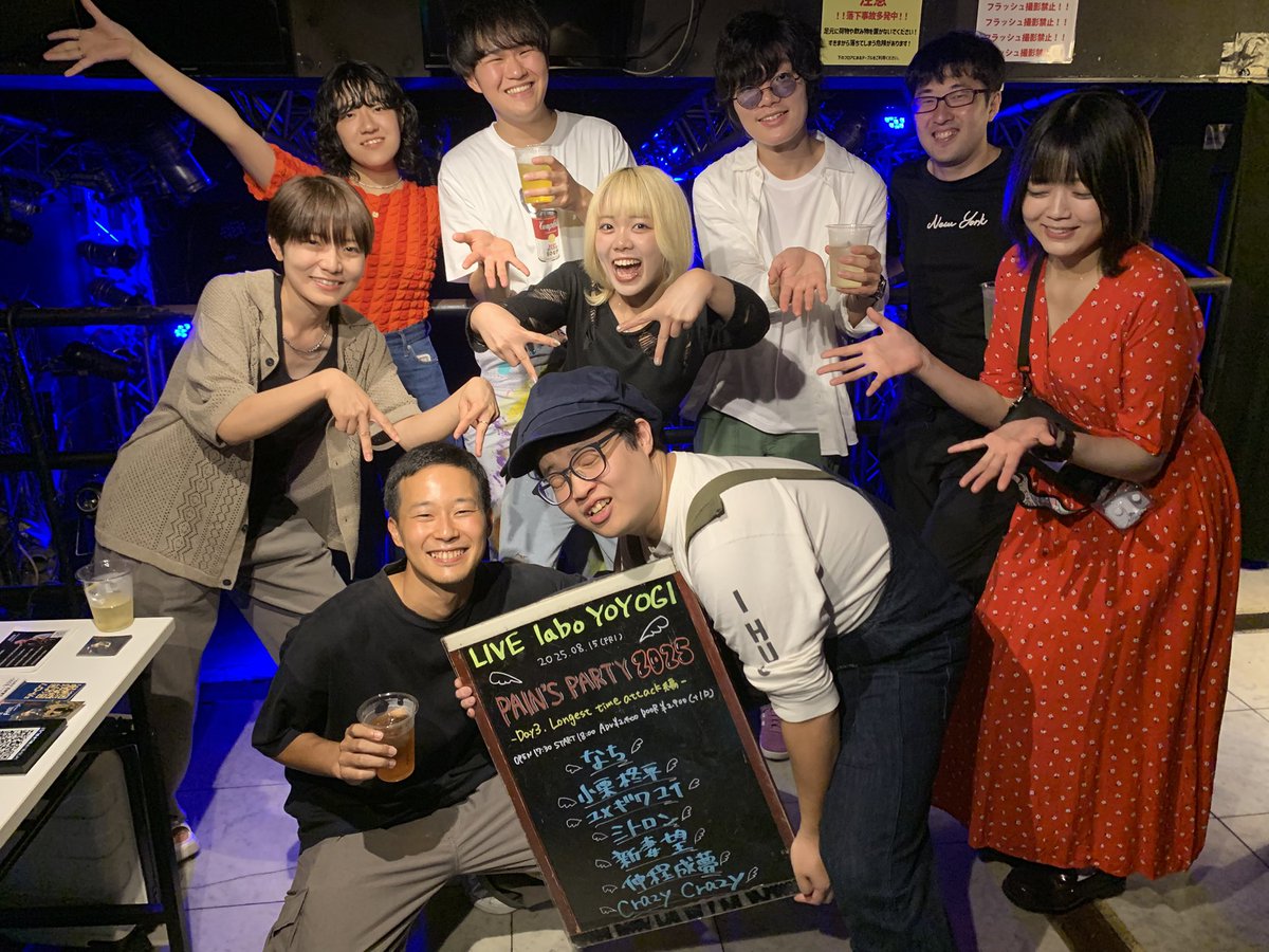 なち🍊@12/22 （月） 下北沢 CLUB251 1thワンマンライブ