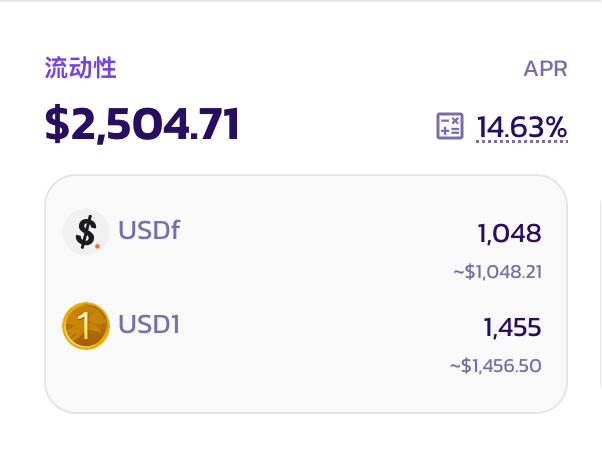 <a href="/falconfinance/"></a> 我接下来的参与角度
<a href="/pendle_fi/">Pendle</a> susdf usdf yybal这3个YT价格价格目前有点高，LP看着是60倍积分，但是SY最多只有60%多，算下来积分只有36倍。
利息没有pendle质押即便再去penpie stakedao equilibria再质押，也只有12%。倒不如直接 <a href="/PancakeSwap/">PancakeSwap</a> 存usdf usd1，利息有15%还能usd1双吃。