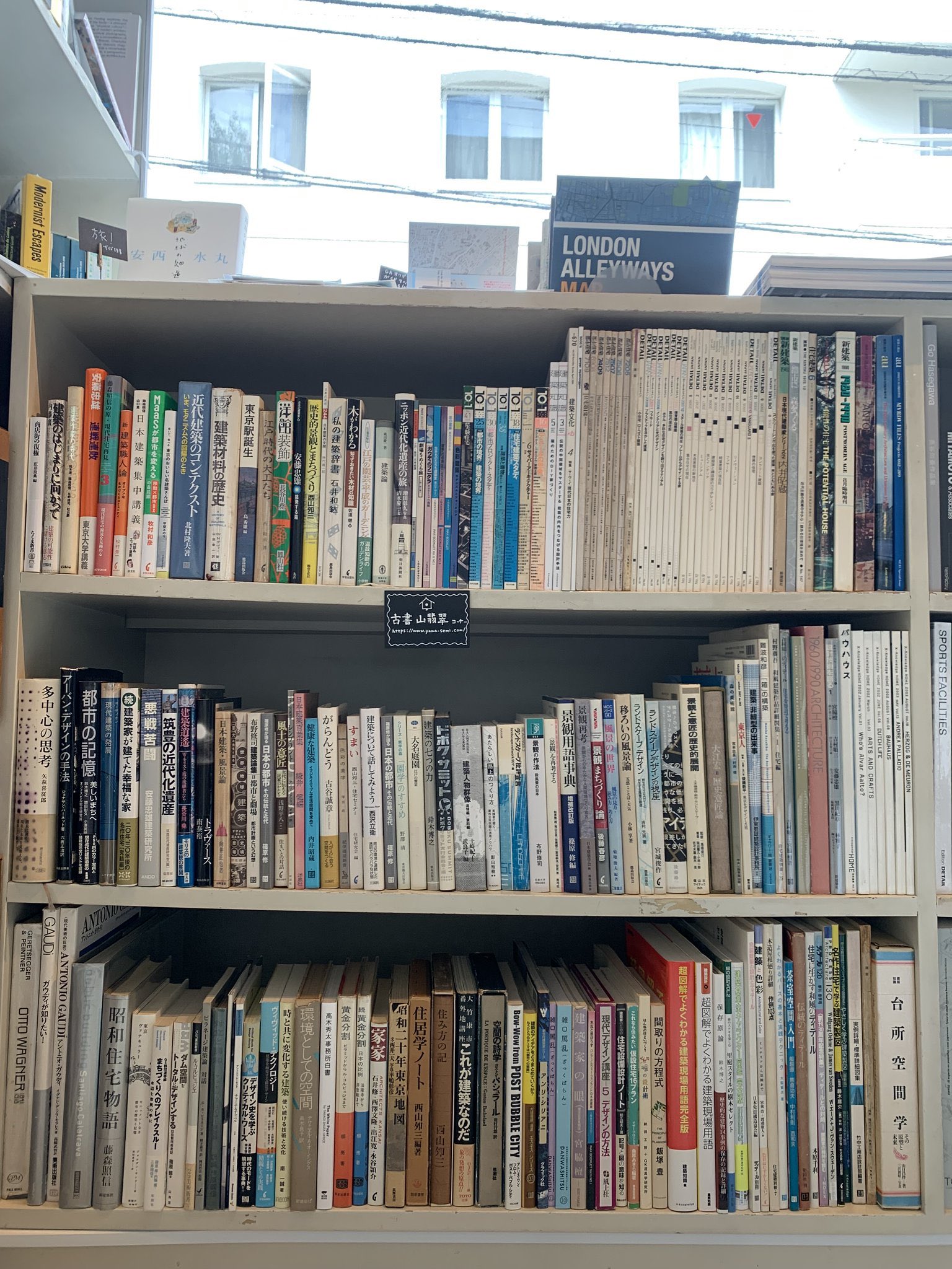 GA gallery bookshop (@GA_Bookshop) / X