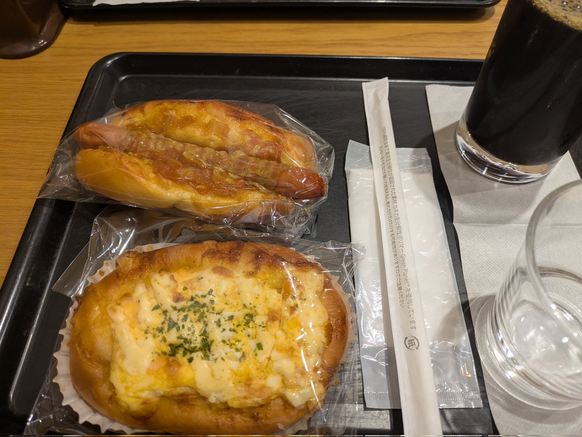 朝パン食べる🫡
カレーソーセージパンおいしい🤤