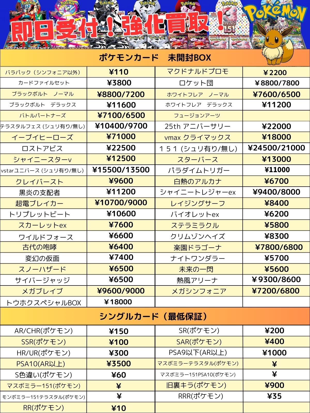 買取 カードネクサス on X: 