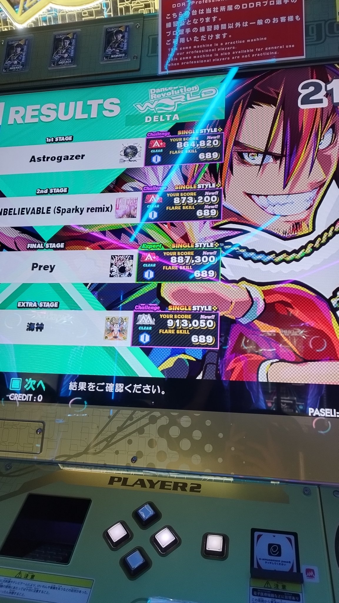 ぅわぁぁ！ページ すばる on X: 