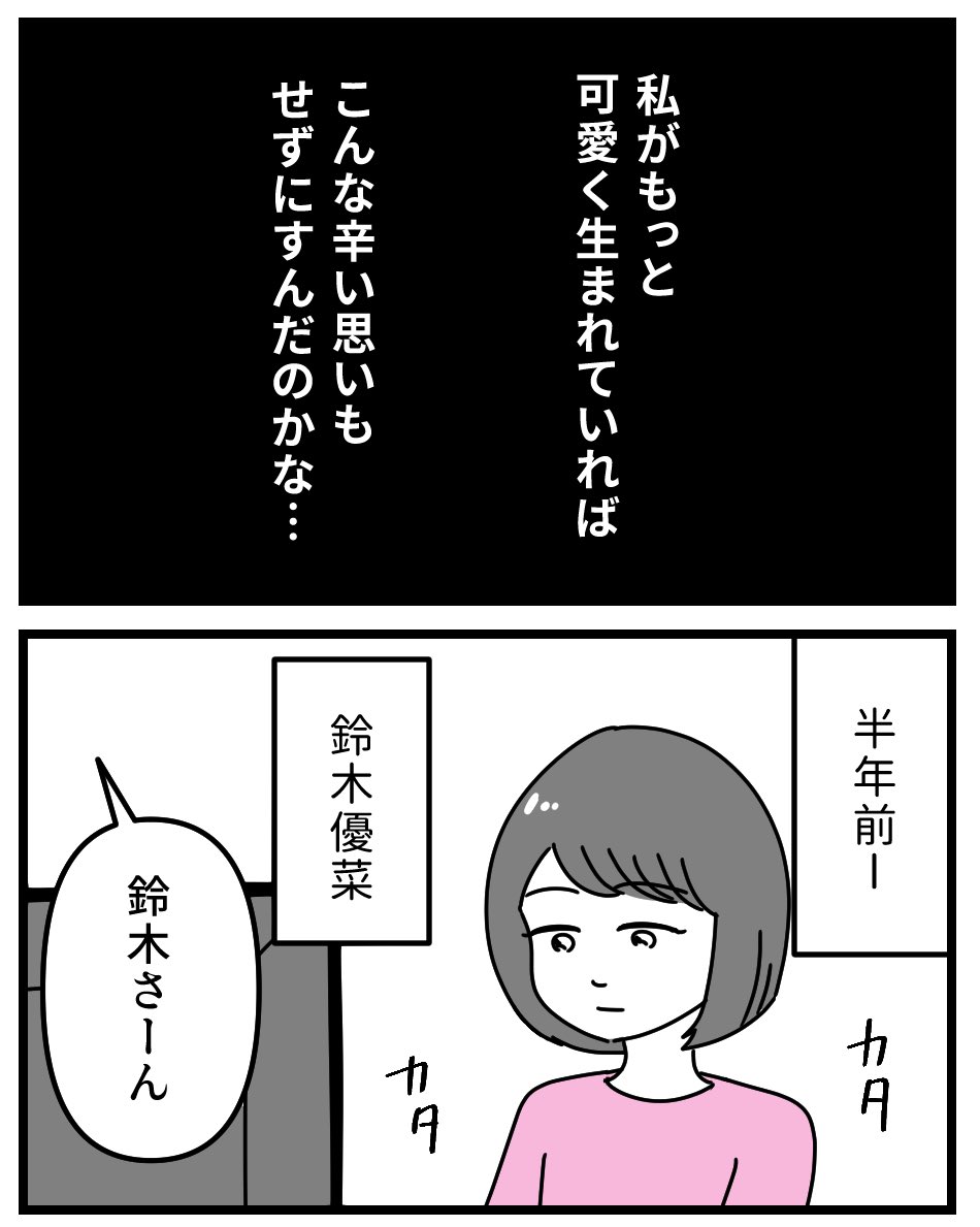 (1/7) 