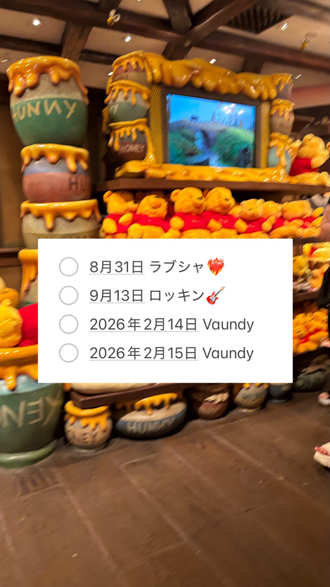 ひな🌏🔚🌻´-𝙉𝙚𝙭𝙩 ︎ ⇝8.31.9.12. on X: 
