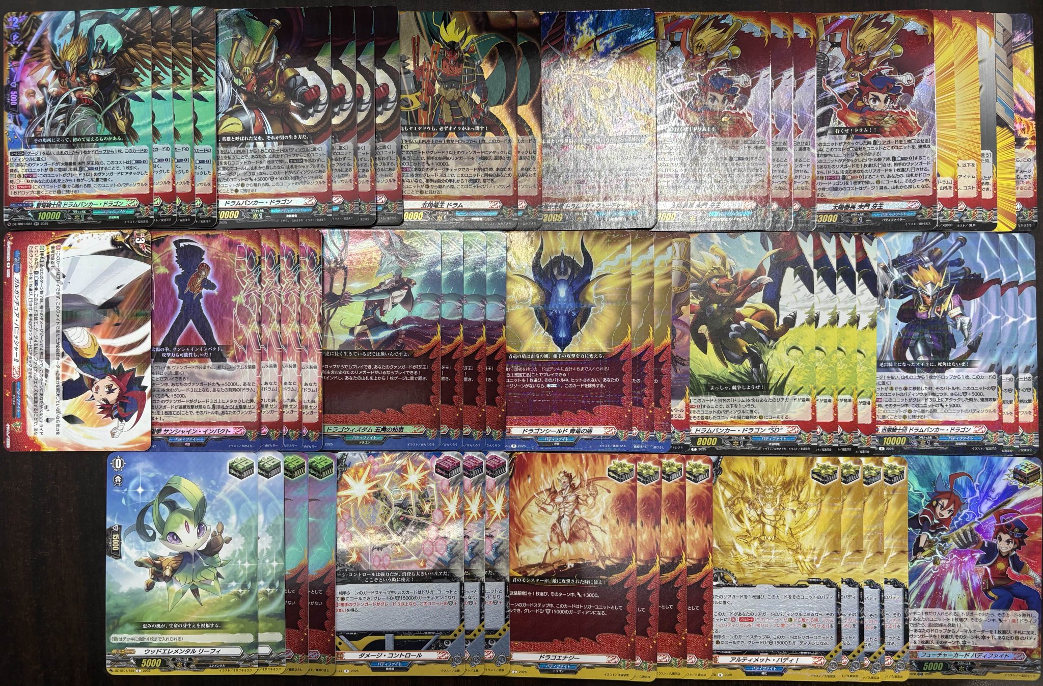 ヴァンガード 未門牙王 デッキ ヴァンガード バディファイト 未門牙王デッキ - メルカリ