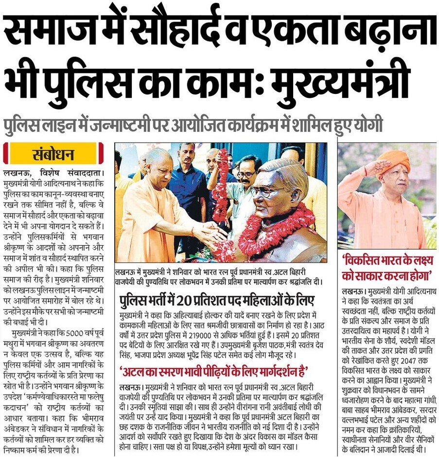 CM Office, GoUP (@cmofficeup) on Twitter photo पुलिस का काम कानून-व्यवस्था बनाए रखने तक सीमित नहीं है, बल्कि वे समाज में सौहार्द और एकता को बढ़ावा देने में अपना योगदान दे सकते हैं: #UPCM <a href="/myogiadityanath/">Yogi Adityanath</a>
╭┈➤ प्रदेश में कामकाजी महिलाओं के लिए 07 श्रमजीवी छात्रावासों का निर्माण हो रहा है।
╭┈➤ 08 वर्षों में उत्तर प्रदेश पुलिस का काम कानून-व्यवस्था बनाए रखने तक सीमित नहीं है, बल्कि वे समाज में सौहार्द और एकता को बढ़ावा देने में अपना योगदान दे सकते हैं: #UPCM <a href="/myogiadityanath/">Yogi Adityanath</a>
╭┈➤ प्रदेश में कामकाजी महिलाओं के लिए 07 श्रमजीवी छात्रावासों का निर्माण हो रहा है।
╭┈➤ 08 वर्षों में उत्तर प्रदेश