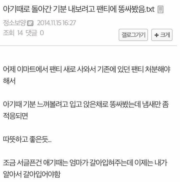 사람아니야 (@sshipchive) on Twitter photo 