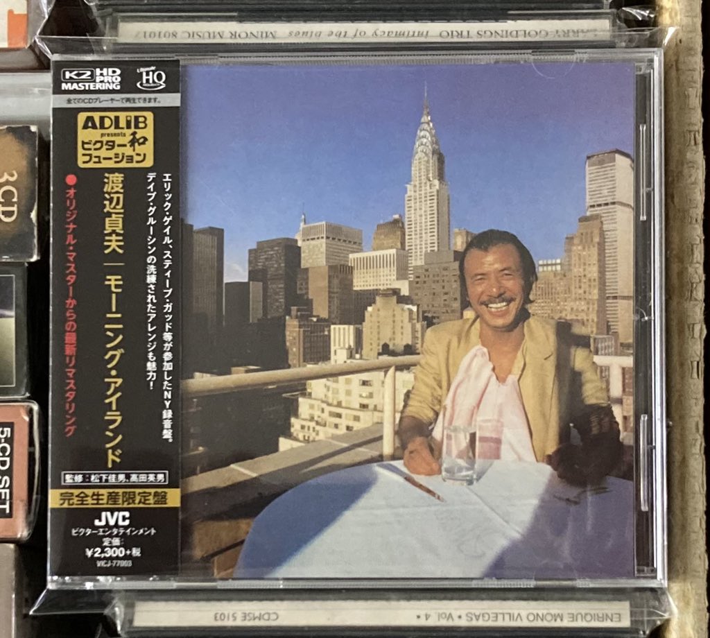 レコードワン on X: 