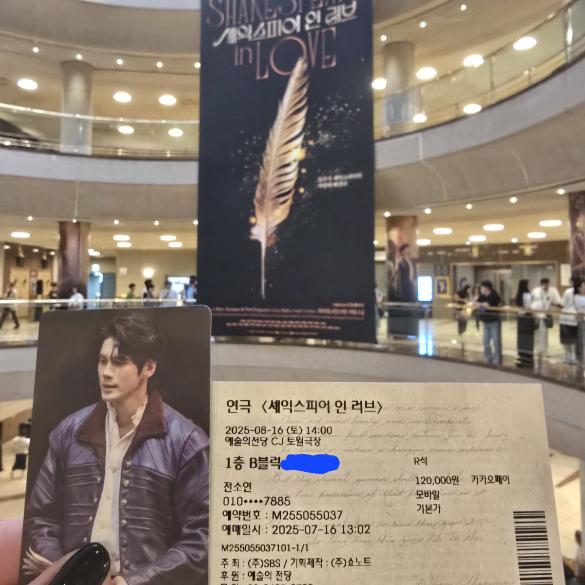 miripong1's tweet photo. 셰익스피어인러브 7차관람
보면 볼수록 재밌어지고  배우들의
감정에 푹 빠지게되는 신비로운 일이죠~~
오늘도 옹성배우님,모든 배우님들
수고 많으셨어요~~감사해요^^
옹성우  화이팅!!!
셰익스피어인러브 화이팅!!!

#ONGSEONGWU
#옹성우
#셰익스피어인러브 https://t.co/ooxry3a8lx