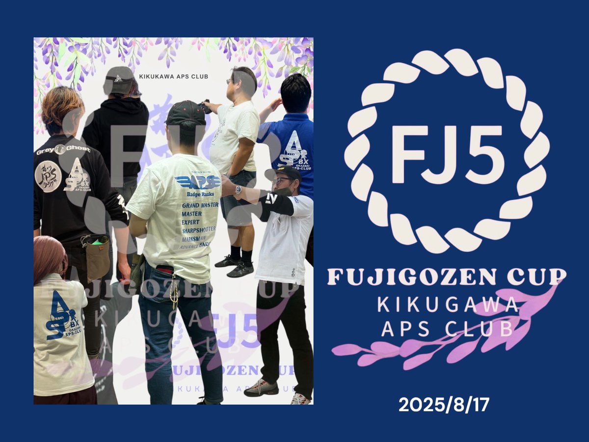 BX841okazaki's tweet photo. #菊川APSクラブ
無料体験やってます!
#APSCUP https://t.co/Hptt4aXeWG