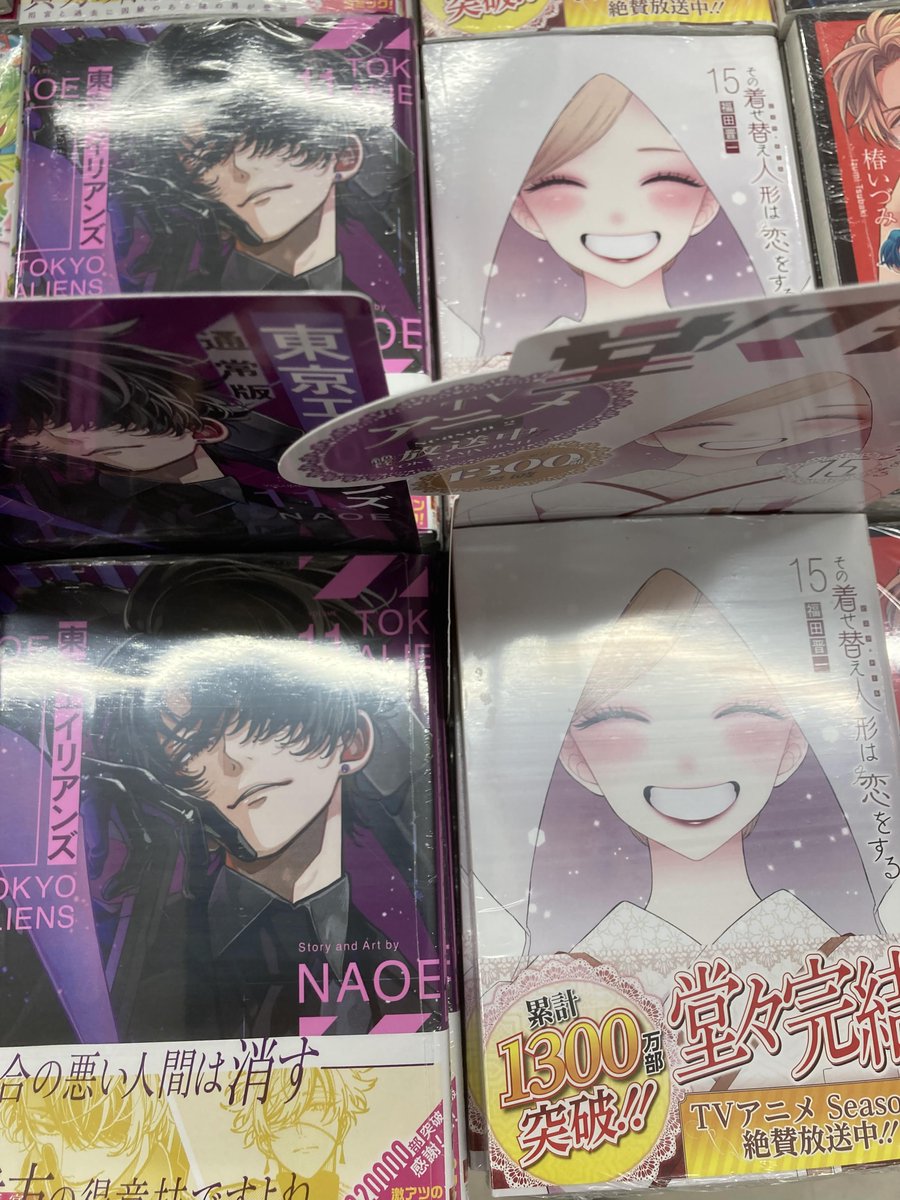 NAOE👾11巻特装版7/26発売 (@ag0NAOE) / X