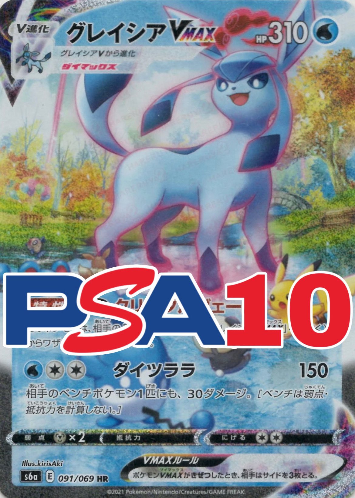 ポケモン - PSA10フェスティバルオリパ　1口 エクストレカオリパ公式サイト