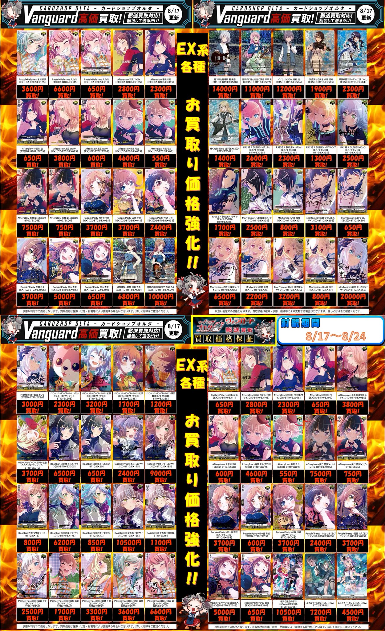 カードショップオルタ on X: 