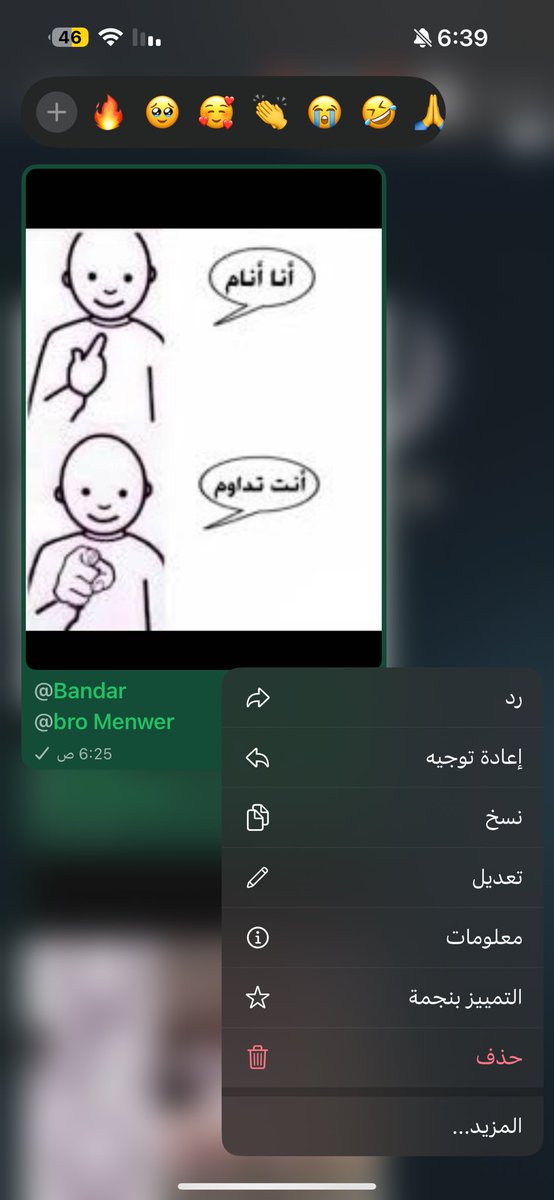 صحيت من النوم عشان اتنمر على المعلمين المداومين 
وارجع اكمل نوم