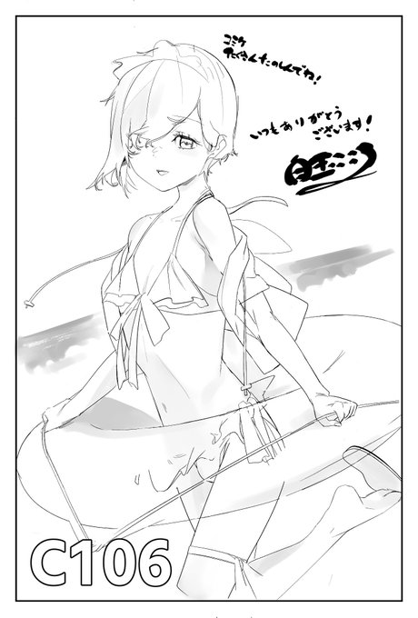 c106 