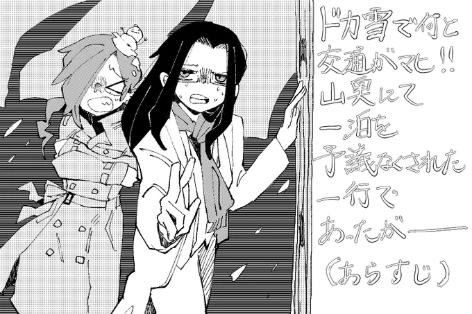 探偵PC×怪盗PCうちよそ二次創作 