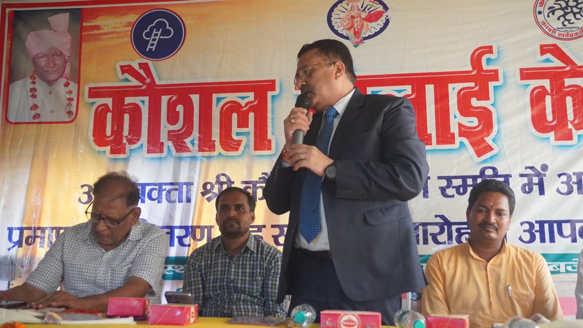 Kashi Foundation tweet media