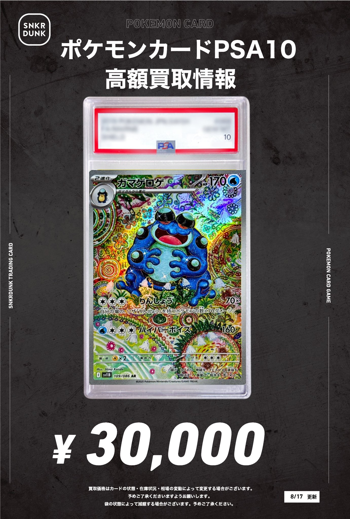 ポケモンカード　AR 54枚　まとめ売り ポケモンカード AR 4種4枚まとめ売り - メルカリ
