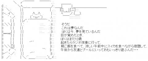 今日のお気持ち