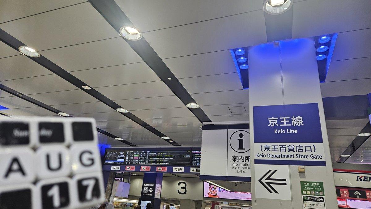 京王線沿線ラン、30キロを越えたところでコンビニで給食。手元の温度計は40℃を越えているが、体感温度はそうでもない。

●死ぬまでにやる100リストNo.269「コンビニスイーツ100個食べる」31個目、フルーツシフォン　マンゴー&amp;ピーチ、ファミリーマート
docs.google.com/spreadsheets/d…