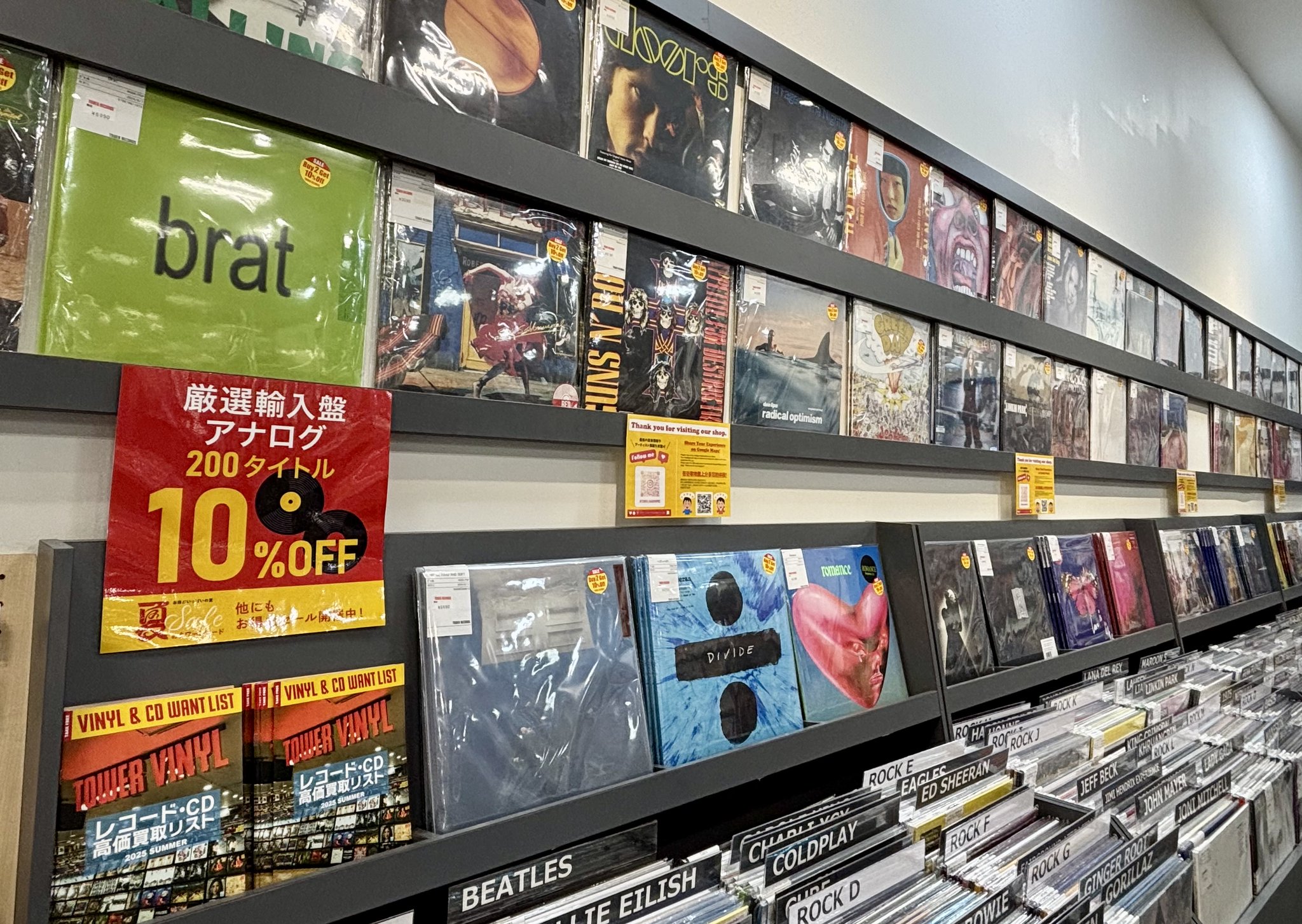 ハル　ハンコタワーに1871本の在庫そのまま全部詰め込んで タワーレコード札幌パルコ店 on X: 