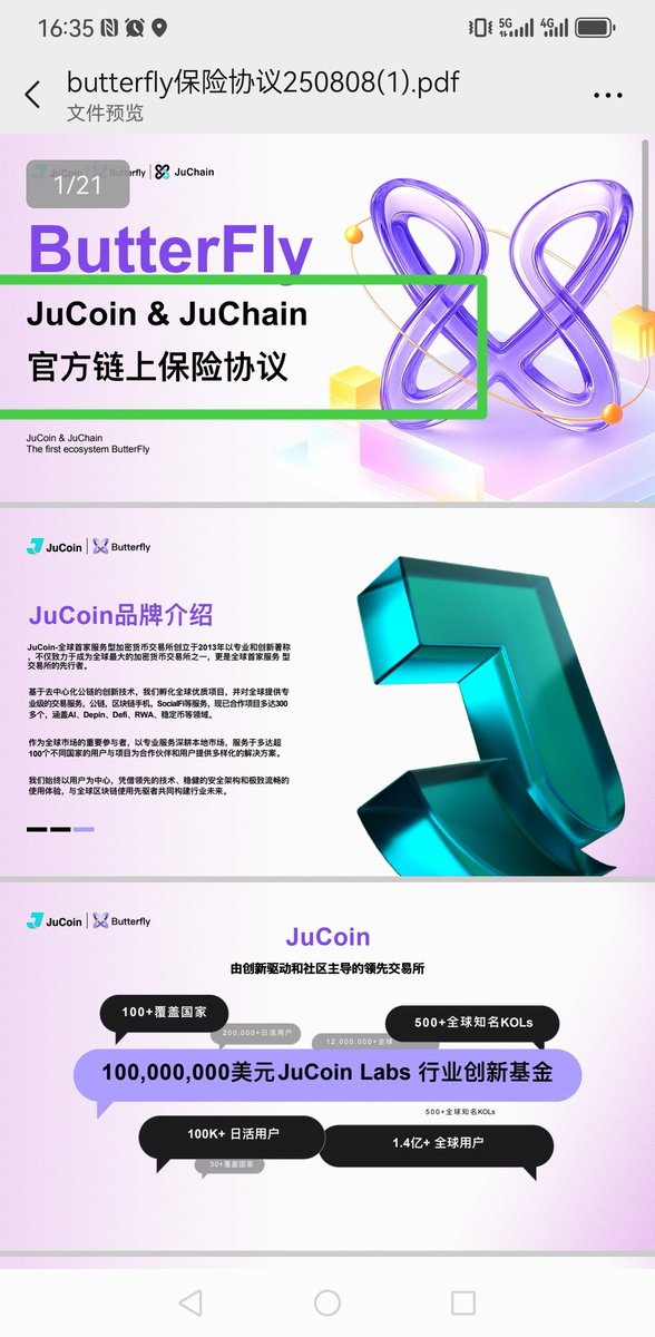 相约今晚21:00线上AMA
聚这一波趋势福利后的方向与突破
老版亲自分享