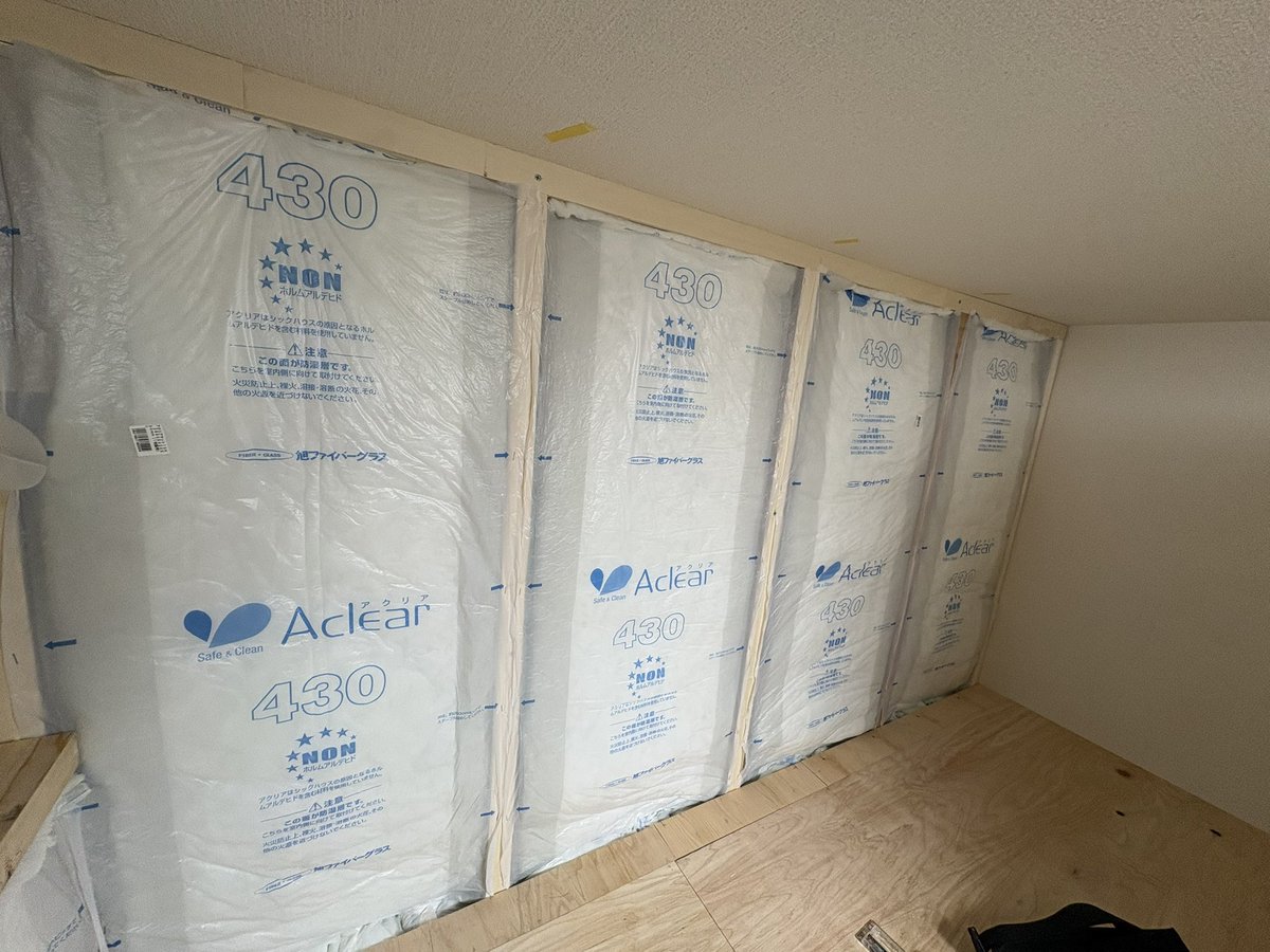 草壁のりすけ@不動産賃貸業つぶやき中❗️ (@norisuke_onii) on Twitter photo なんか、断熱材で肌がチクチクするの初体験。
やっぱり一応ガラス繊維なんだな。
公式的には無害とは言われており安心素材ではあります(゚∀゚) なんか、断熱材で肌がチクチクするの初体験。
やっぱり一応ガラス繊維なんだな。
公式的には無害とは言われており安心素材ではあります(゚∀゚)