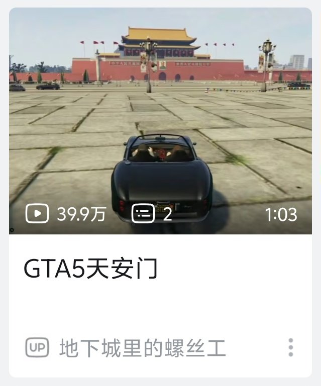 这是在干什么？