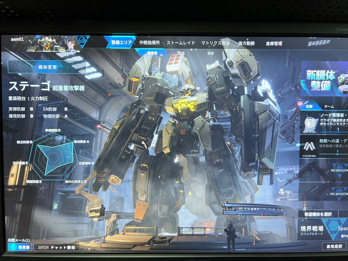 スト6に疲れたのでメカブレイク始めた🎮
ステーゴ優秀✨