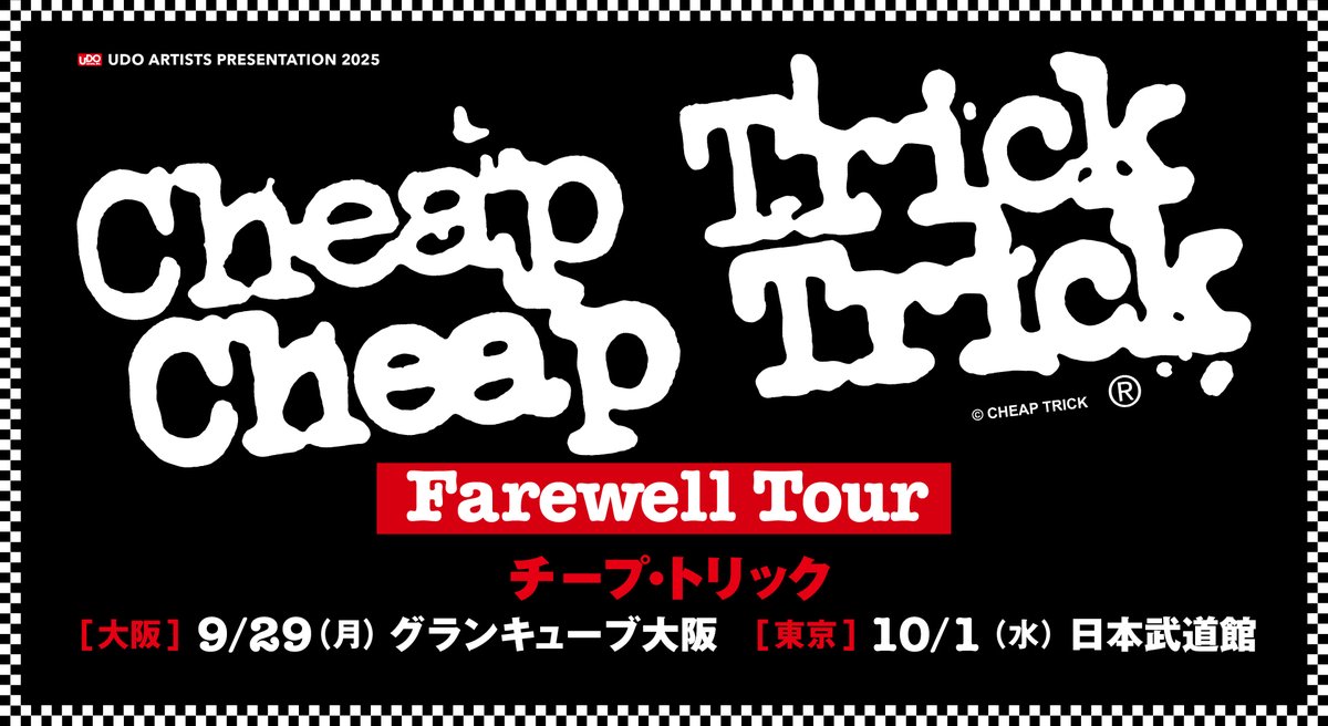 [レア・限定品]ウドー音楽事務所 30周年記念社史　ミュージックシーン レア・限定品]ウドー音楽事務所 30周年記念社史 ミュージック