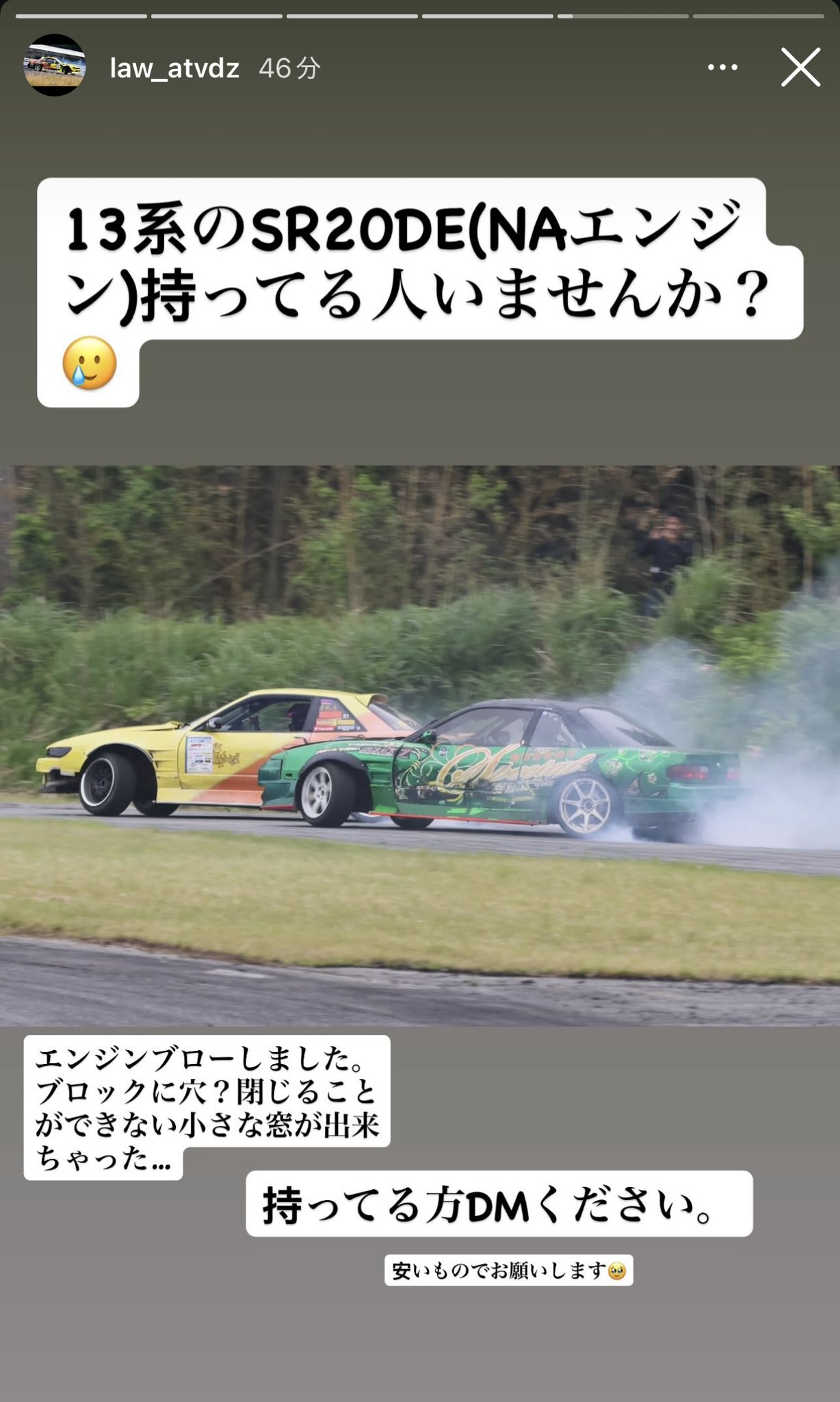 Jun (ドリビア) on X: 